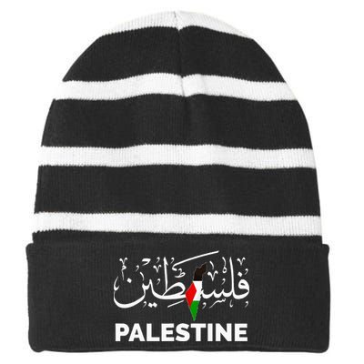 Palestine Name In Arabic Palestine Striped Beanie with Solid Band