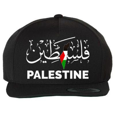 Palestine Name In Arabic Palestine Wool Snapback Cap