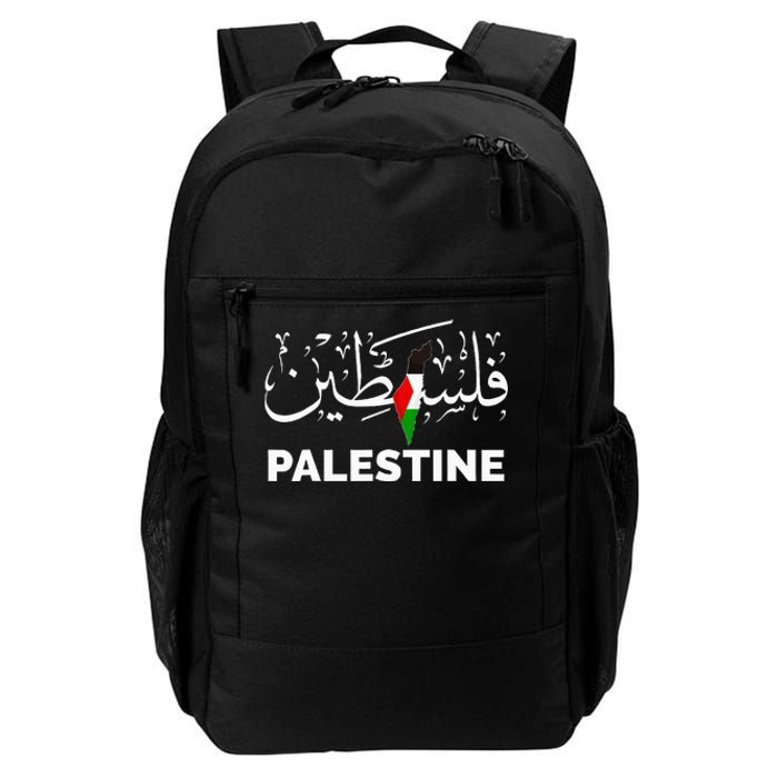 Palestine Name in Arabic Palestine Daily Commute Backpack