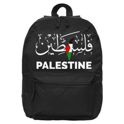 Palestine Name in Arabic Palestine 16 in Basic Backpack