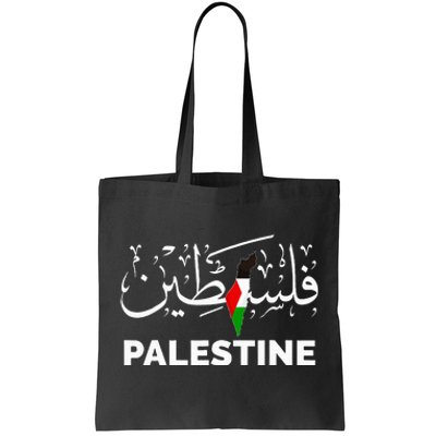 Palestine Name in Arabic Palestine Tote Bag