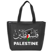 Palestine Name in Arabic Palestine Zip Tote Bag