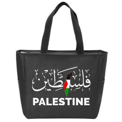 Palestine Name in Arabic Palestine Zip Tote Bag