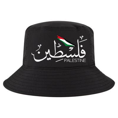 Palestine Name In Arabic Palestine Cool Comfort Performance Bucket Hat