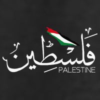 Palestine Name In Arabic Palestine Cool Comfort Performance Bucket Hat