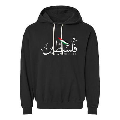 Palestine Name In Arabic Palestine Garment-Dyed Fleece Hoodie