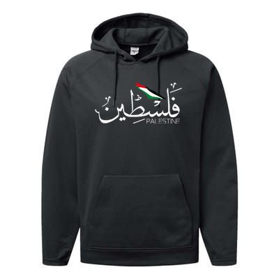 Palestine Name In Arabic Palestine Performance Fleece Hoodie