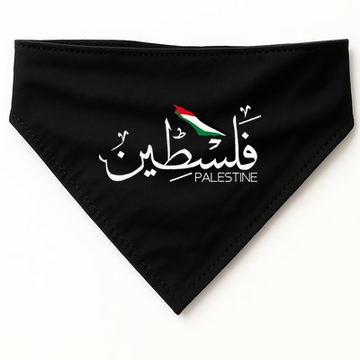 Palestine Name In Arabic Palestine USA-Made Doggie Bandana