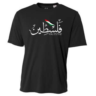 Palestine Name In Arabic Palestine Cooling Performance Crew T-Shirt