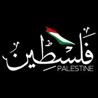 Palestine Name In Arabic Palestine Cooling Performance Crew T-Shirt