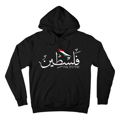 Palestine Name In Arabic Palestine Hoodie