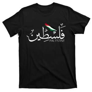 Palestine Name In Arabic Palestine T-Shirt