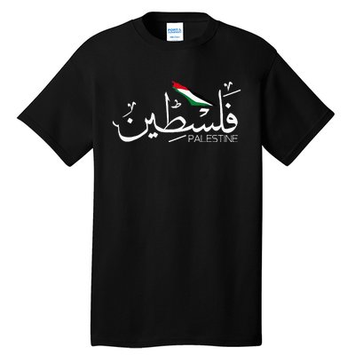 Palestine Name In Arabic Palestine Tall T-Shirt