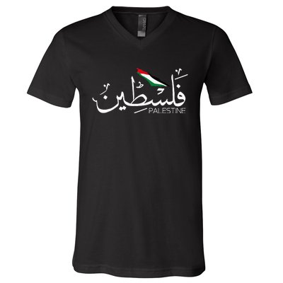 Palestine Name In Arabic Palestine V-Neck T-Shirt