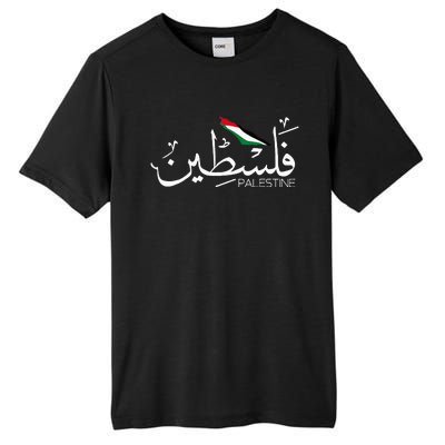 Palestine Name In Arabic Palestine Tall Fusion ChromaSoft Performance T-Shirt