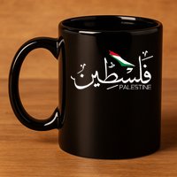 Palestine Name In Arabic Palestine 11oz C Handle Ceramic Mug