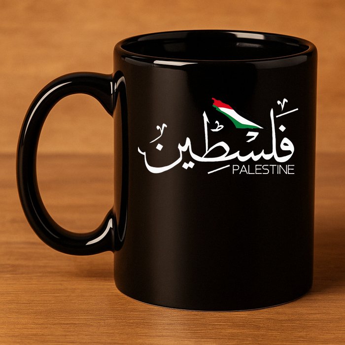Palestine Name In Arabic Palestine 11oz C Handle Ceramic Mug