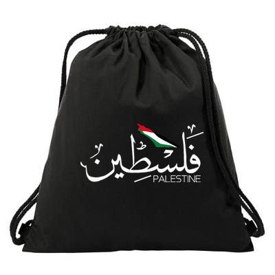 Palestine Name In Arabic Palestine Drawstring Bag