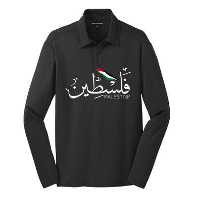 Palestine Name In Arabic Palestine Silk Touch Performance Long Sleeve Polo