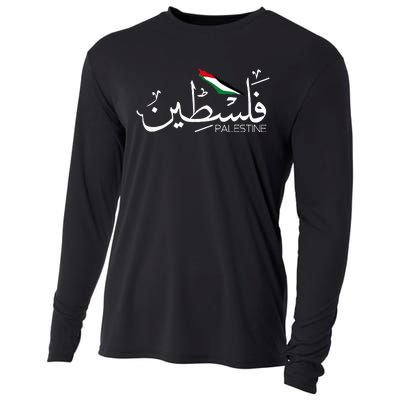 Palestine Name In Arabic Palestine Cooling Performance Long Sleeve Crew