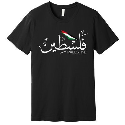 Palestine Name In Arabic Palestine Premium T-Shirt