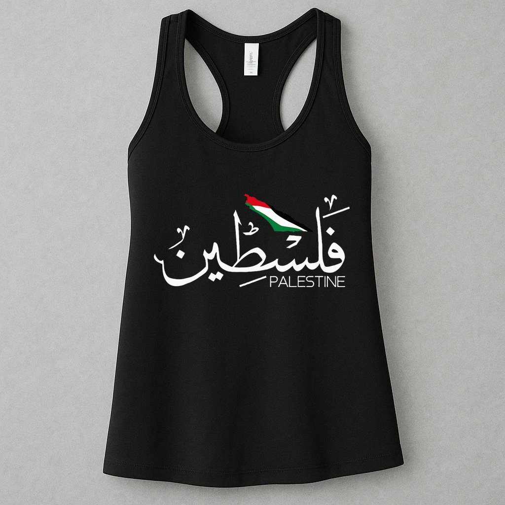 Palestine Name In Arabic Palestine Womens Tank Top