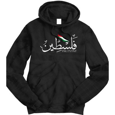 Palestine Name In Arabic Palestine Tie Dye Hoodie