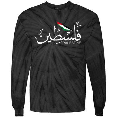 Palestine Name In Arabic Palestine Tie-Dye Long Sleeve Shirt