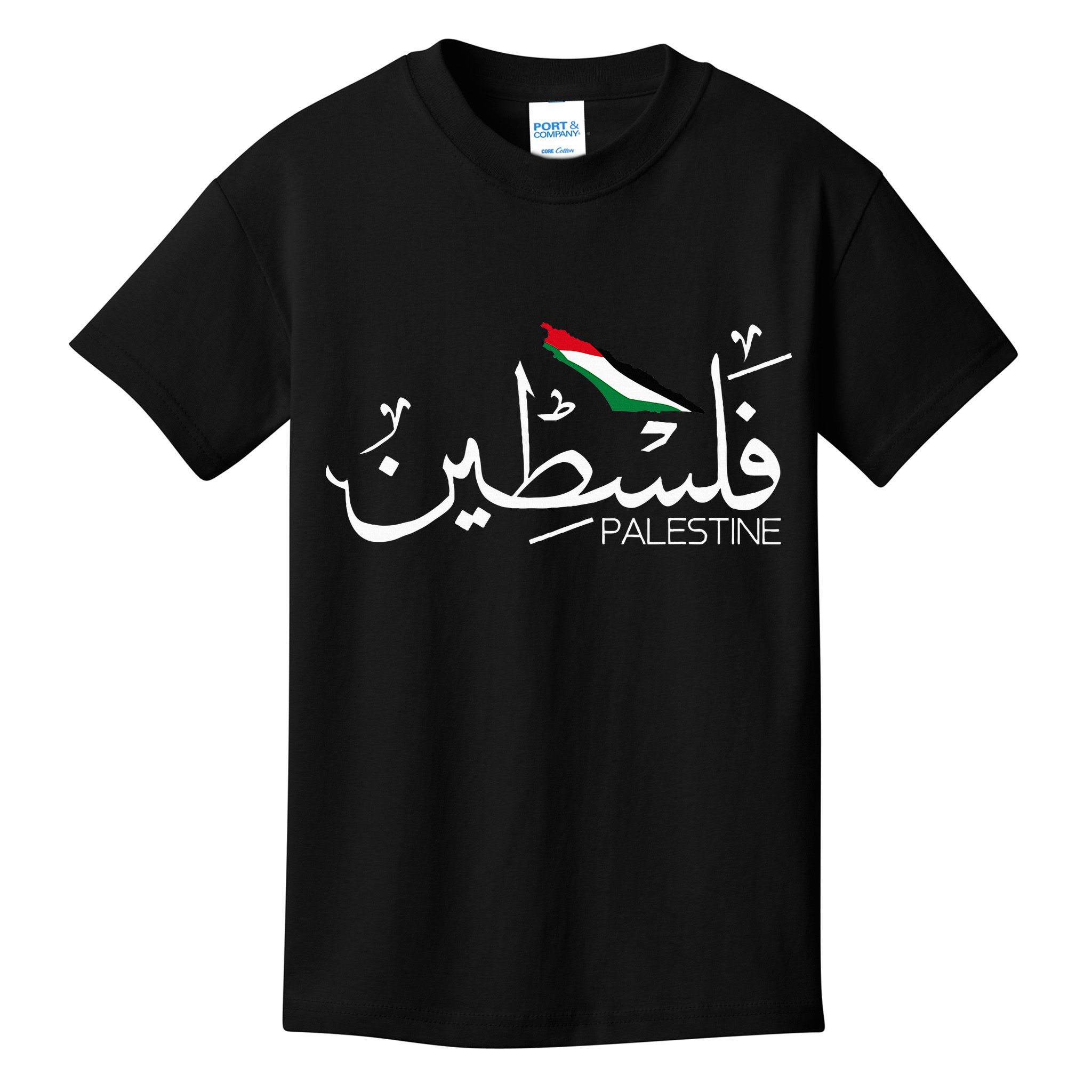 Palestine Name In Arabic Palestine Kids T-Shirt
