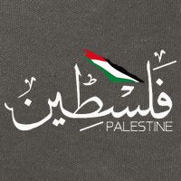Palestine Name In Arabic Palestine Cotton Canvas Backpack