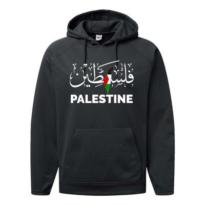 Palestine Name In Arabic Palestine Performance Fleece Hoodie