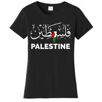 Palestine Name In Arabic Palestine Women's T-Shirt