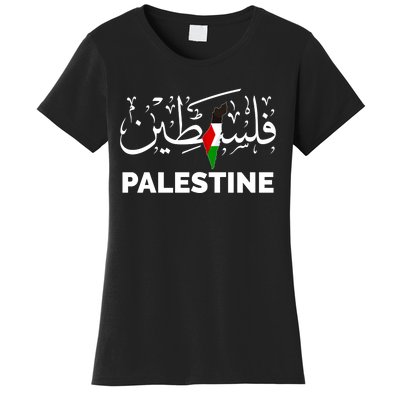 Palestine Name In Arabic Palestine Women's T-Shirt