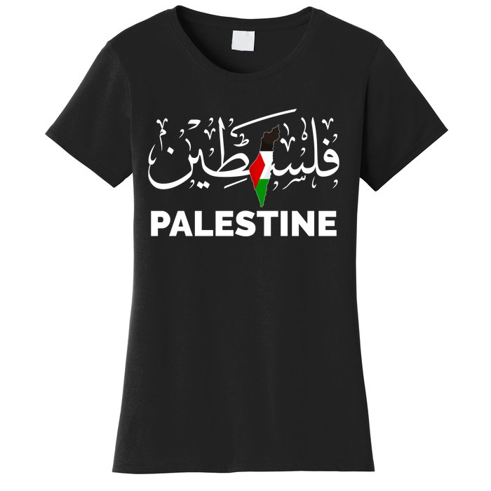 Palestine Name In Arabic Palestine Women's T-Shirt