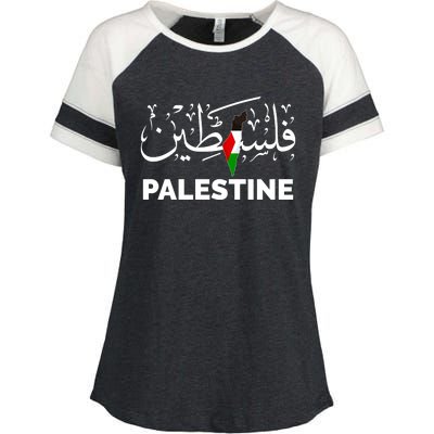 Palestine Name In Arabic Palestine Enza Ladies Jersey Colorblock Tee