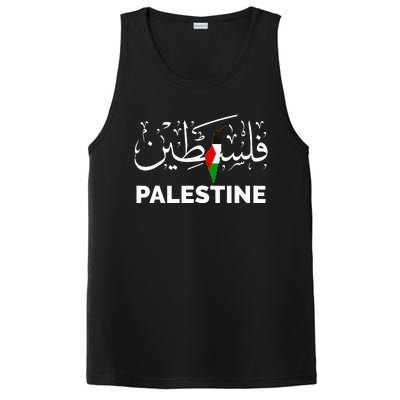 Palestine Name In Arabic Palestine PosiCharge Competitor Tank