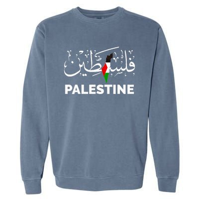 Palestine Name In Arabic Palestine Garment-Dyed Sweatshirt