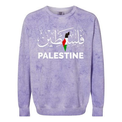 Palestine Name in Arabic Palestine Colorblast Crewneck Sweatshirt