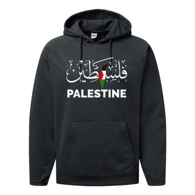 Palestine Name in Arabic Palestine Performance Fleece Hoodie