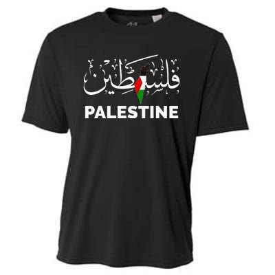 Palestine Name in Arabic Palestine Cooling Performance Crew T-Shirt