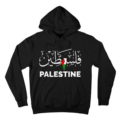 Palestine Name in Arabic Palestine Hoodie