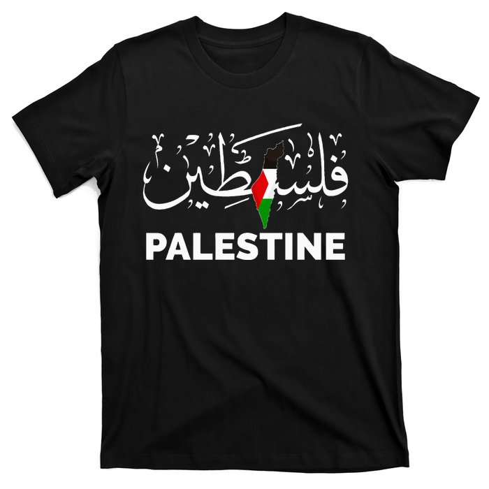 Palestine Name in Arabic Palestine T-Shirt