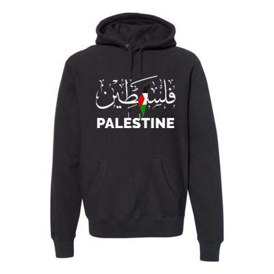 Palestine Name in Arabic Palestine Premium Hoodie