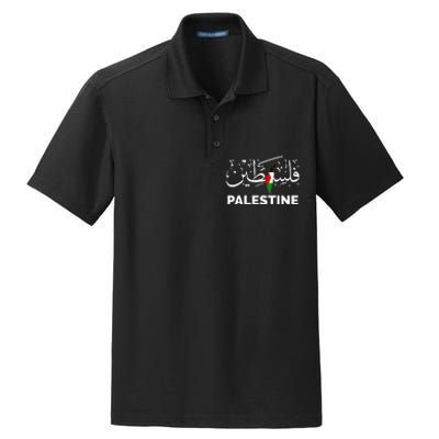 Palestine Name in Arabic Palestine Dry Zone Grid Polo