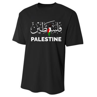 Palestine Name in Arabic Palestine Performance Sprint T-Shirt