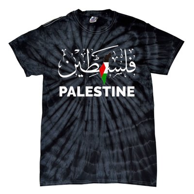 Palestine Name in Arabic Palestine Tie-Dye T-Shirt