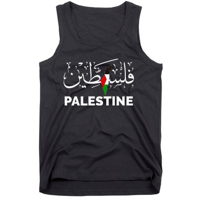 Palestine Name in Arabic Palestine Tank Top