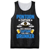 Pontoon Captain Like A Regular Captain Only More Drunker Beer Mesh Reversible Basketball Jersey Tank