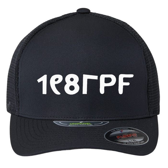 Principle Of Pleasure 80s Costume Flexfit Unipanel Trucker Cap