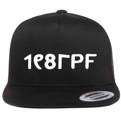 Principle Of Pleasure 80s Costume Flatbill Hat